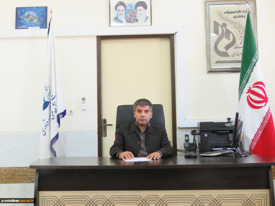 ریاست دانشکده 2