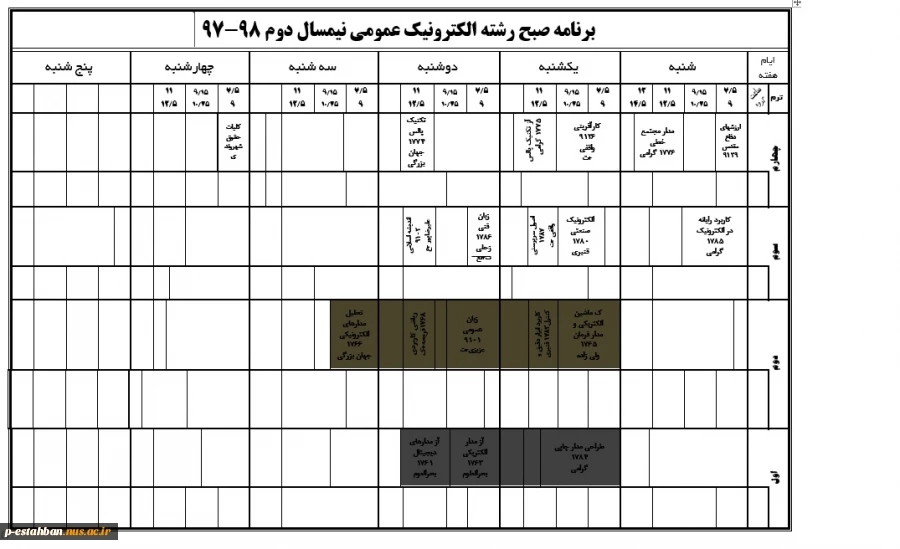 برنامه کلاسی 972 6