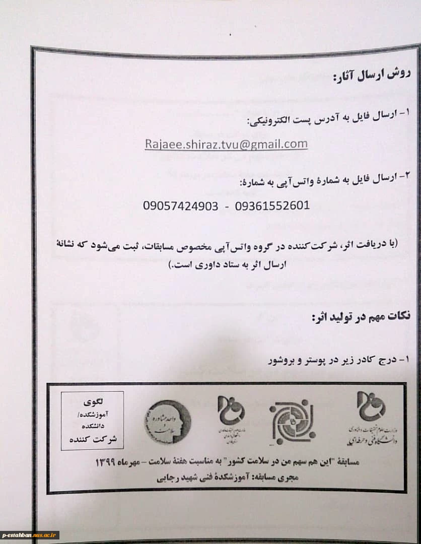 WhatsApp Image 2020-10-26 at 08.44.38