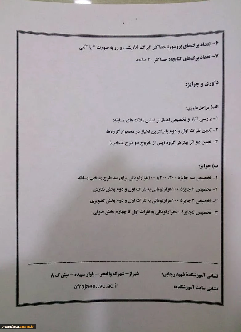WhatsApp Image 2020-10-26 at 08.44.39 (1)