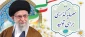 شعار سال 1404