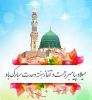 هفته وحدت گرامی باد 2