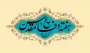 هفته دفاع مقدس گرامی باد