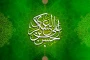 تولد امام حسن عسکری (ع)مبارک باد