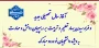 آغاز سال تحصیلی جدید